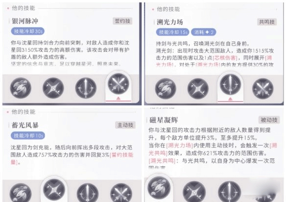 恋与深空官服