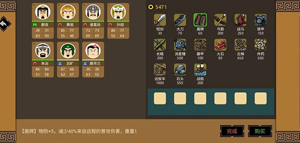 三国时代3官方正版