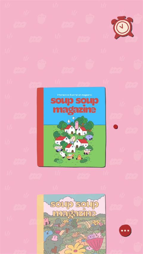 soupsoup中文版截图2