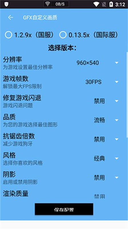 画质阁pro