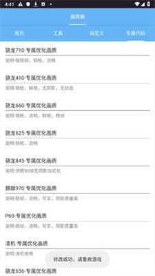 画质阁pro