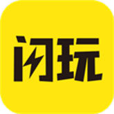 闪玩助手正版