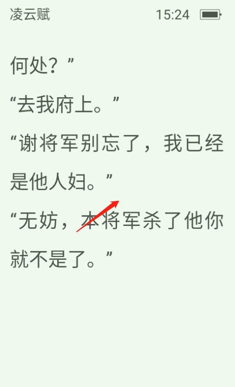 晋江小说城