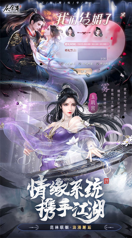 庆余年