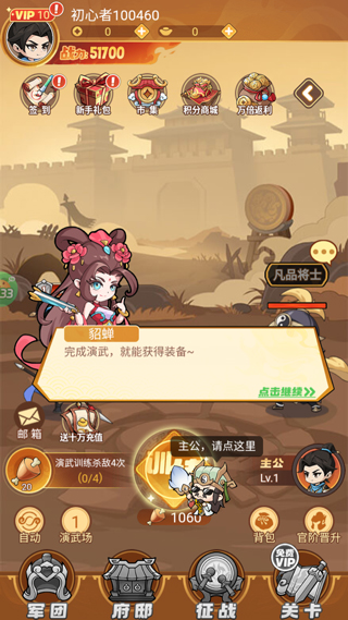 纵横无双