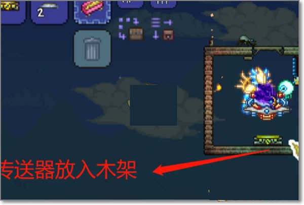 泰拉瑞亚皮皮蛙汉化版