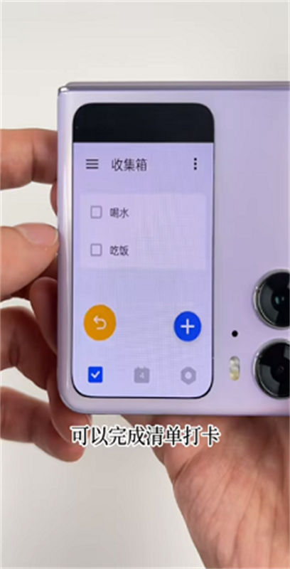 副屏助手截图2