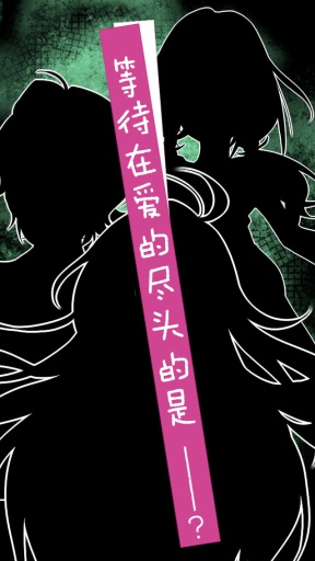 丧尸女友手游截图2
