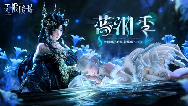 无限暖暖花愿镇雕像谜题解法攻略一览