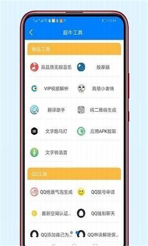 千羽软件库