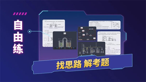 NB实验室截图4