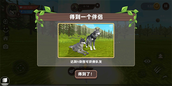 WildCraft手游