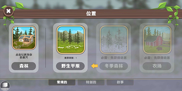 WildCraft手游