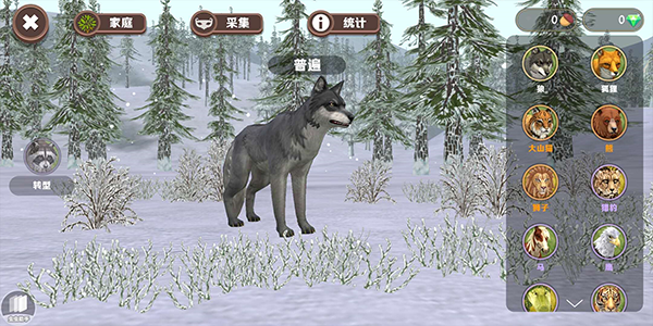 WildCraft手游