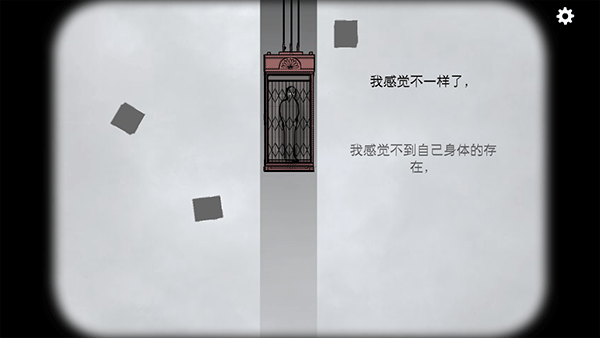 逃离方块生日中文版截图1