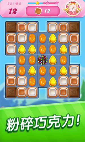 糖果粉碎传奇中文版截图1