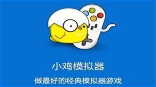 小鸡模拟器怎么用金手指 小鸡模拟器金手指使用方法