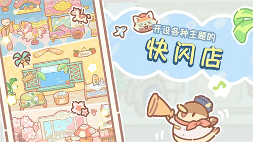 熊熊面包房官方版截图5