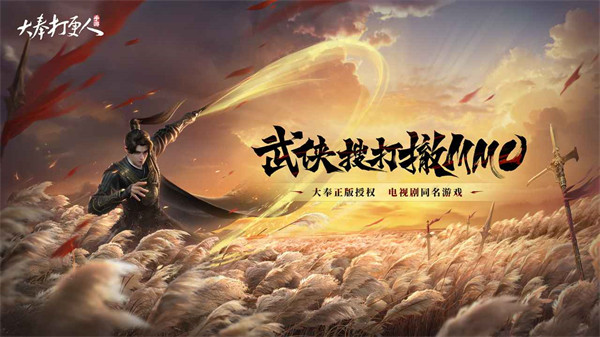 大奉打更人灵根怎么激活 灵根激活方法