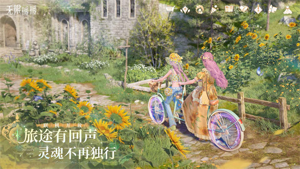 无限暖暖悠然水畔怎么获得 悠然水畔获取方法