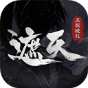遮天凡尘一叶手游