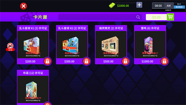 tcg卡牌模拟器完整版截图1