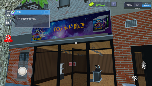 tcg卡牌模拟器完整版截图4