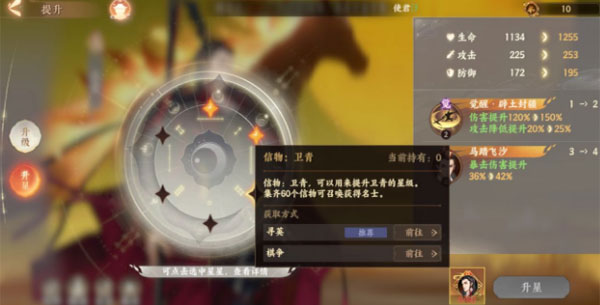 忘川风华录官方正版