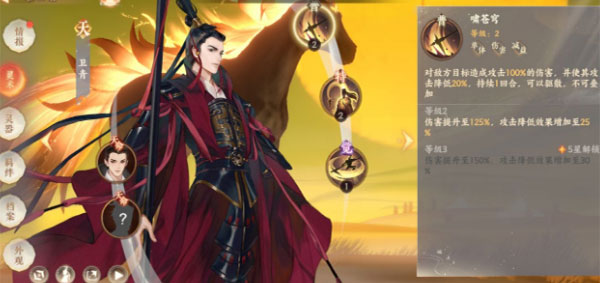 忘川风华录官方正版