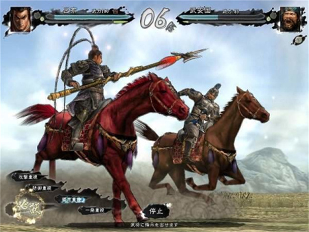 三国志11移植版截图4