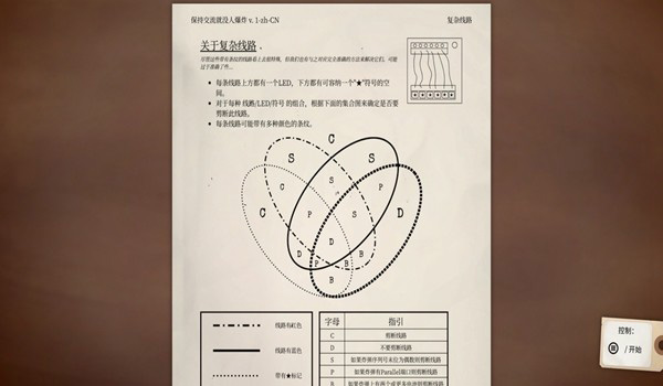 保持通话没人爆炸截图2
