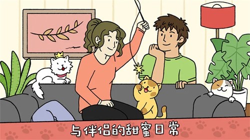 萌宅物语育婴室截图3