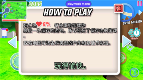 沙雕模拟器中文版
