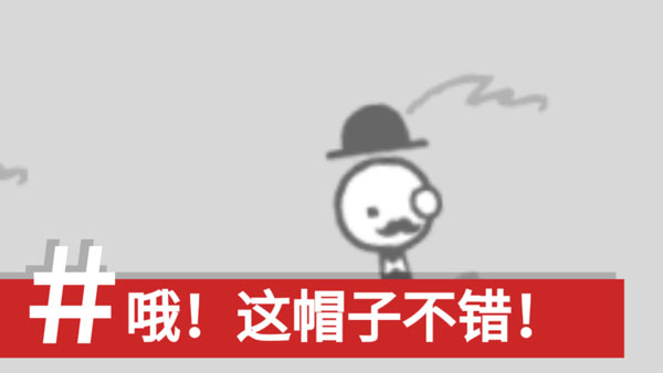 制造新闻模拟器中文版截图5