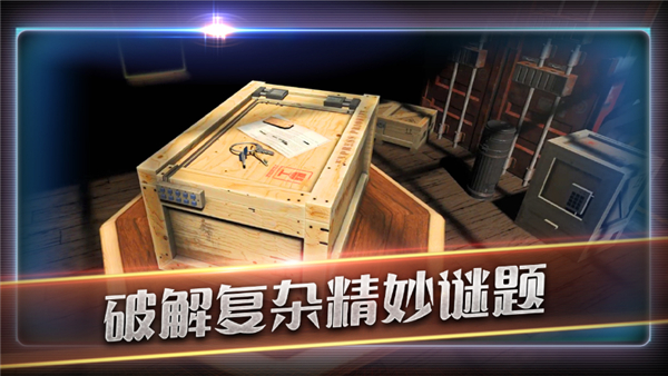 滚动迷城手游截图3