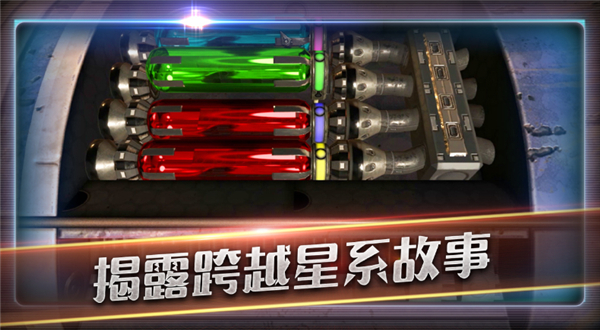 滚动迷城手游截图2
