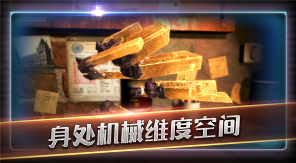 滚动迷城手游截图4