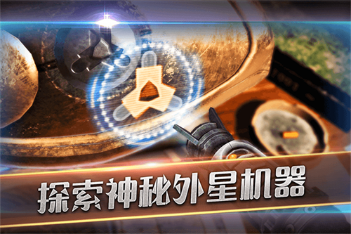滚动迷城手游截图5