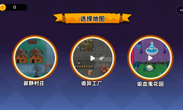 恐怖冒险躲猫猫双人版截图3
