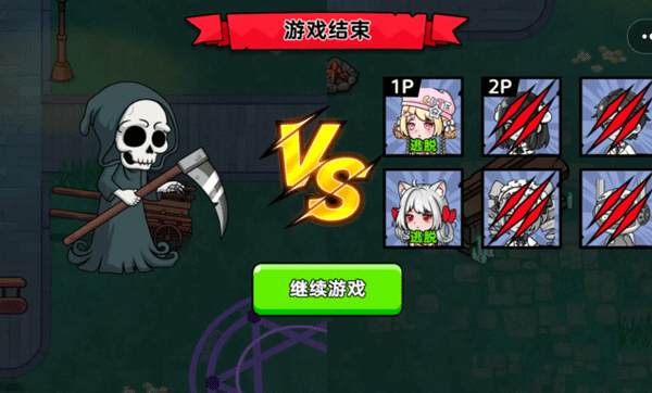 恐怖冒险躲猫猫双人版截图2