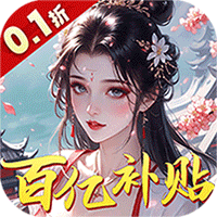 九州世界