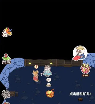 熊猫餐厅官方正版