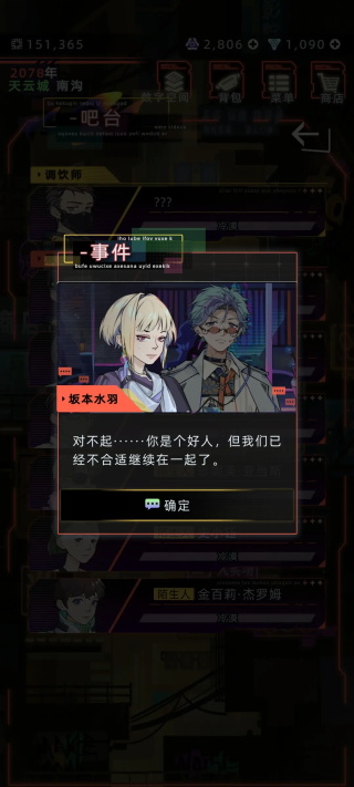 未来人生官方正版