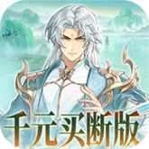 盖世豪侠