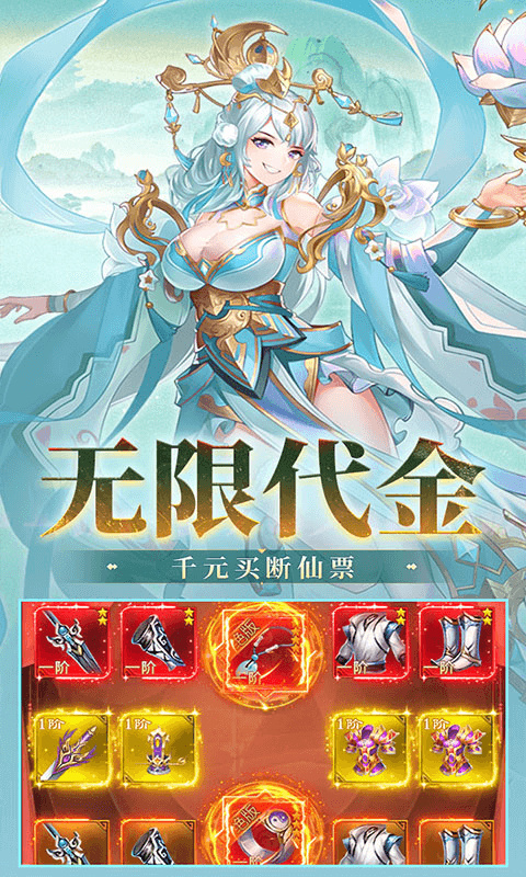 盖世豪侠截图3