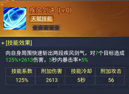 盖世豪侠