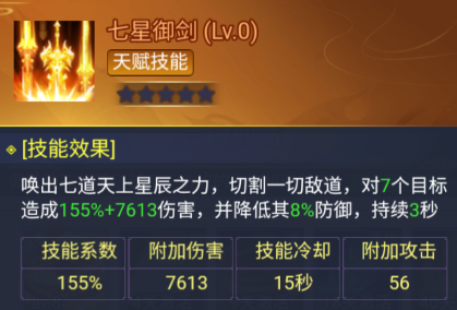 盖世豪侠