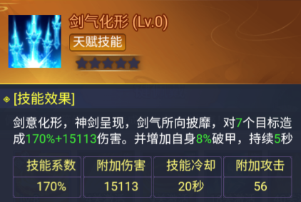 盖世豪侠