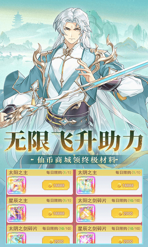 盖世豪侠