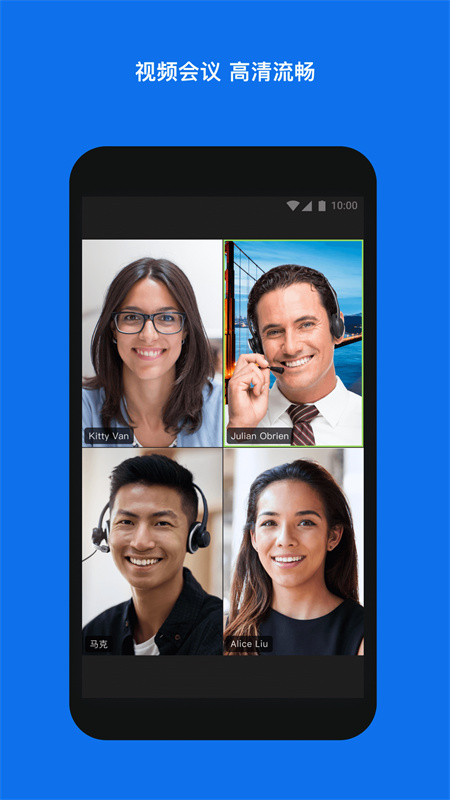 zoom视频会议截图1